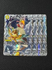 デュエルマスターズ ポッピ冠ラッキー 4枚セット - メルカリ