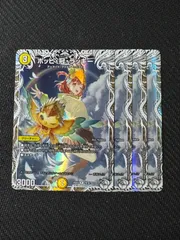 2026年最新】ポッピ冠ラッキーの人気アイテム - メルカリ