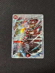 ティラノリンクノヴァ スペシャルコラボカード ライザのアトリエ 邪神