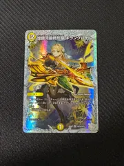 2026年最新】ギラングレイルの人気アイテム - メルカリ