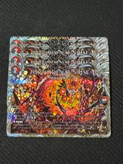 PERFE910-御代紅海 シークレット 4枚セット - メルカリ