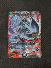 2026年最新】∞龍 ゲンムエンペラー 銀トレジャーの人気アイテム