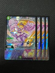 ⑾ バラ売り可 オカルトアンダケイン パーツまとめ ▽ - メルカリ