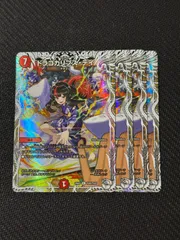 2026年最新】デュエナマイト 未開封の人気アイテム - メルカリ