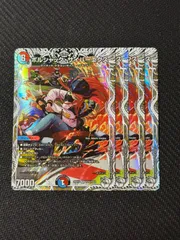 ボルシャックサイバーエクス キャラプレミアムトレジャー ４枚セット 邪神爆発デュエナマイトパック「王道W」