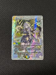 GG」-001 グレングラッサ シークレット 4枚セット - メルカリ