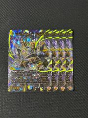 mtg 大変動/Cataclysm 日本語版 EXO 2枚 - メルカリ