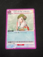 Item thumbnail for item 8e01f293-e913-4bbf-b0cc-5c74897abc3c