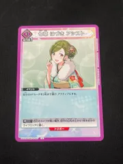 2026年最新】七草にちか ユニオンアリーナの人気アイテム - メルカリ