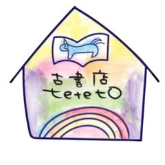 【個人・法人/地主・借地人】の取引主体で解きほぐす 借地権の税務判断 個人・法人/地主・借地人】の取引主体で解きほぐす借地権の税務判断