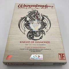 ウィザードリィIII ダイヤモンドの騎士 - メルカリ