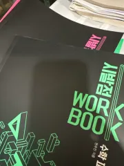 始発点 ワークブック 数学Ⅱ 確立と統計