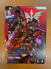 2026年最新】シナンジュ ST03-001の人気アイテム - メルカリ