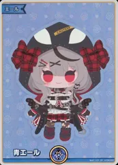 2026年最新】青エール 沙花叉の人気アイテム - メルカリ