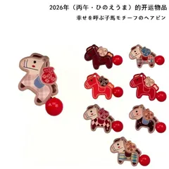 ヘアピン ポニー 赤色 8点セット 前髪留め サイド かわいい キュート 女の子 新年 ヘアアクセサリー ギフト 普段使い