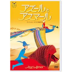 未開封 アシェット 宇宙の神秘 DVDコレクション 第120号〜第142号23巻