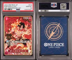 【PSA10】ワンピースカードゲーム 2周年 2024 2ND ANNIVERSARY SET ポートガス・D・エース OP02-013 2nd anniversary set