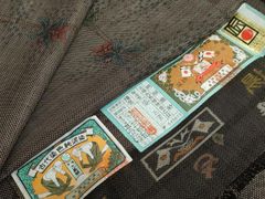 Item thumbnail for item a4805ab5-9a62-40ab-b2ea-ae32feff4b7b