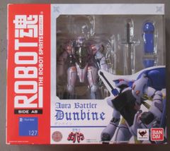 メディコム・トイ 東映レトロソフビコレクション 仮面ライダーV3