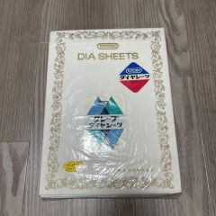 Item thumbnail for item ecfdd9bd-1ae9-4784-9f0d-bcf1054f39a9