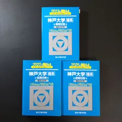 2026年最新】青本バラ売りの人気アイテム - メルカリ