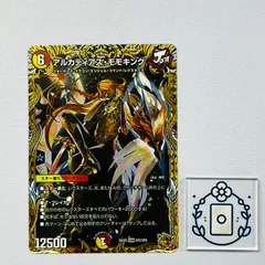 2026年最新】アルカディアス 金の人気アイテム - メルカリ