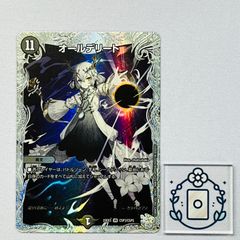 デュエマ オールデリート コラボスペシャルトレジャー - メルカリ