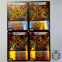 2026年最新】【デュエル・マスターズ】DM25-EX3 邪神爆発デュエナ