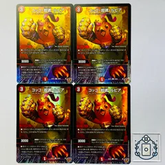 オールデリート　4枚　DM25EX3【メルカリ便】 2026年最新】デュエマ デリートの人気アイテム - メルカリ