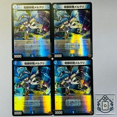 シャドウバースエボルヴ バルバロス LG進化前後セット - メルカリ
