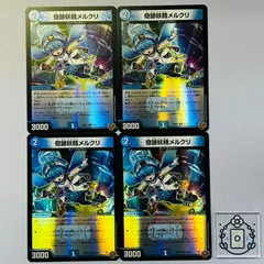 2026年最新】DM25-EX3 邪神爆発デュエナマイトパック「王道W」の人気