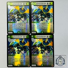 ポケモンカード ヌケニン U XY6 エメラルドブレイク 011/078 - メルカリ