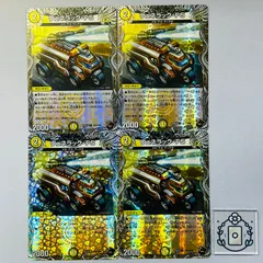 ヴェネラック-F5　銅トレジャー【U】(DM25EX3 TF21/TF40)《光》【4枚】