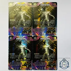 2026年最新】DM25-EX3 邪神爆発デュエナマイトパック「王道W」の人気