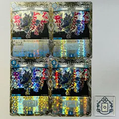 〜世紀末の善悪〜　シークレット4枚　ダイヤモンスター　銅トレジャー　4枚セット 世紀末の善悪～ サーガインゼンアク 4枚 25RP3 SR02 - メルカリ
