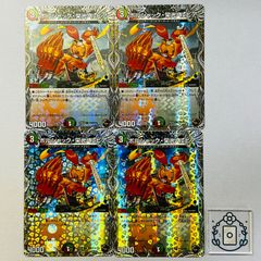 墓碑に刻まれし魔弾の名～ アレクサンドルエピタフ【SR】(DM25RP2 S3