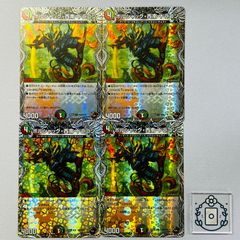 墓碑に刻まれし魔弾の名～ アレクサンドルエピタフ【SR】(DM25RP2 S3