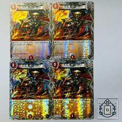D*M様 闘門の精霊ウェルキウス　DM25RP4 SP1/SP5 デュエマ】 闘門の精霊ウェルキウス DM25RP4/SP の通販 - カーナベル