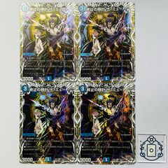 金トレジャー】五番龍 レイクポーチャー ParZero【1枚】 - メルカリ