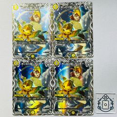 五番龍レイクポーチャーParZero 金トレ　3枚セット 五番龍レイクポーチャーParZero 金トレジャー デュエマ 金トレ - メルカリ