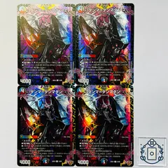 2026年最新】【デュエル・マスターズ】DM25-EX3 邪神爆発デュエナ