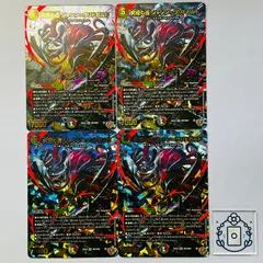 2026年最新】ジャシン ヴリドガルドの人気アイテム - メルカリ