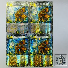 2026年最新】DM25-EX3 邪神爆発デュエナマイトパック「王道W」の人気
