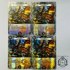 刹那の絆　スプリントリンク　銅トレジャー【R】(DM25EX3 TF14/TF40)《闇/火》【4枚】