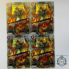 2026年最新】DM25-EX3 邪神爆発デュエナマイトパック「王道W」の人気