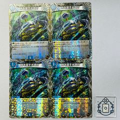 墓碑に刻まれし魔弾の名～ アレクサンドルエピタフ【SR】(DM25RP2 S3