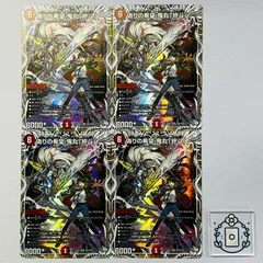 2026年最新】鬼丸ピリオドの人気アイテム - メルカリ