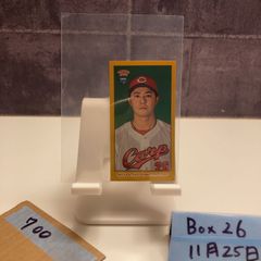 2015 BBM Rookie Edition 栗原陵矢 14/70 直筆サインカード 福岡