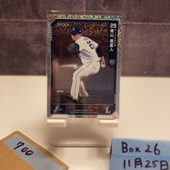 2025 EPOCH 宇佐美貴史 08/24 ガンバ大阪 GEM Parallel Limited