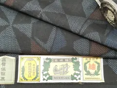 平和屋着物▼本真綿結城紬　反物　着尺　幾何学文様　証紙付き　逸品　未使用　DAAZ4922we